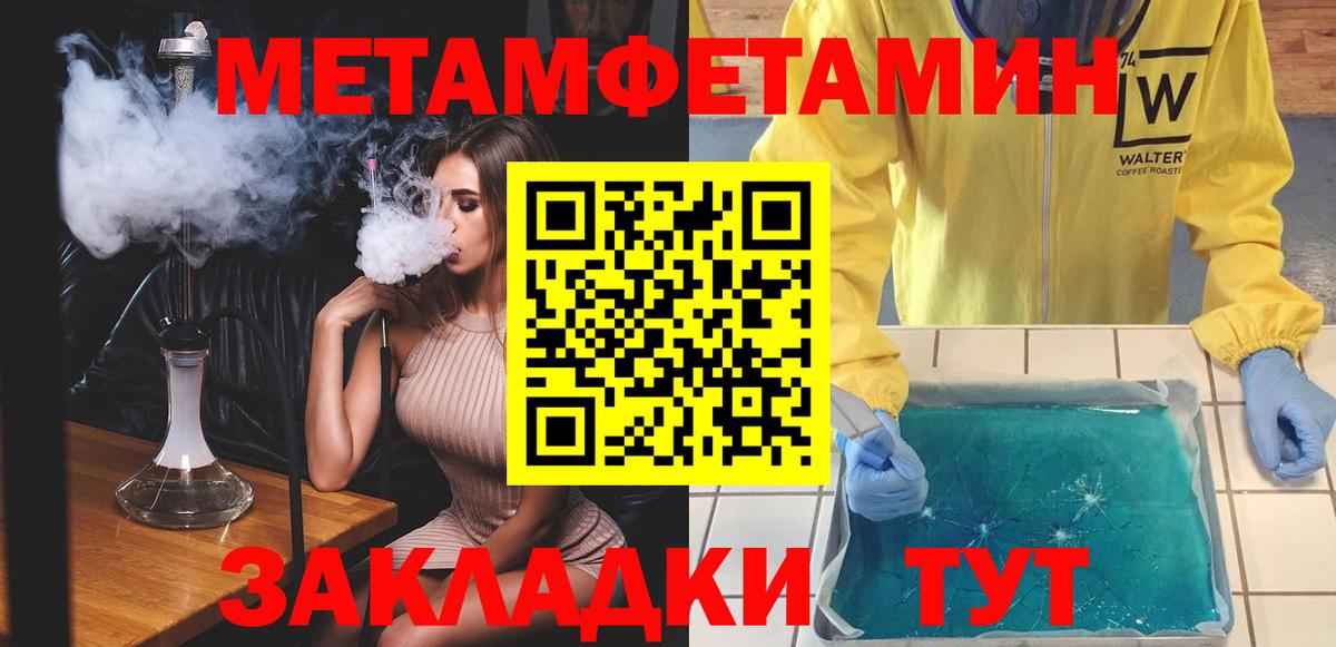 Amphetamine VHQ Пенза