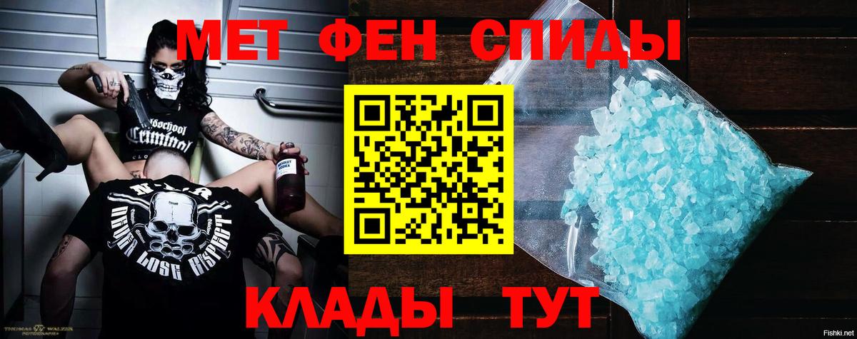 Амфетамин  Вход с VPN  Пенза  blacksprut ссылка  Амфетамин 97%  АМФЕТАМИН 