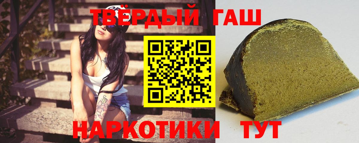 ГАШИШ  ГАШ гарик  Пенза  Вход с VPN  ГАШИШ Изолятор 