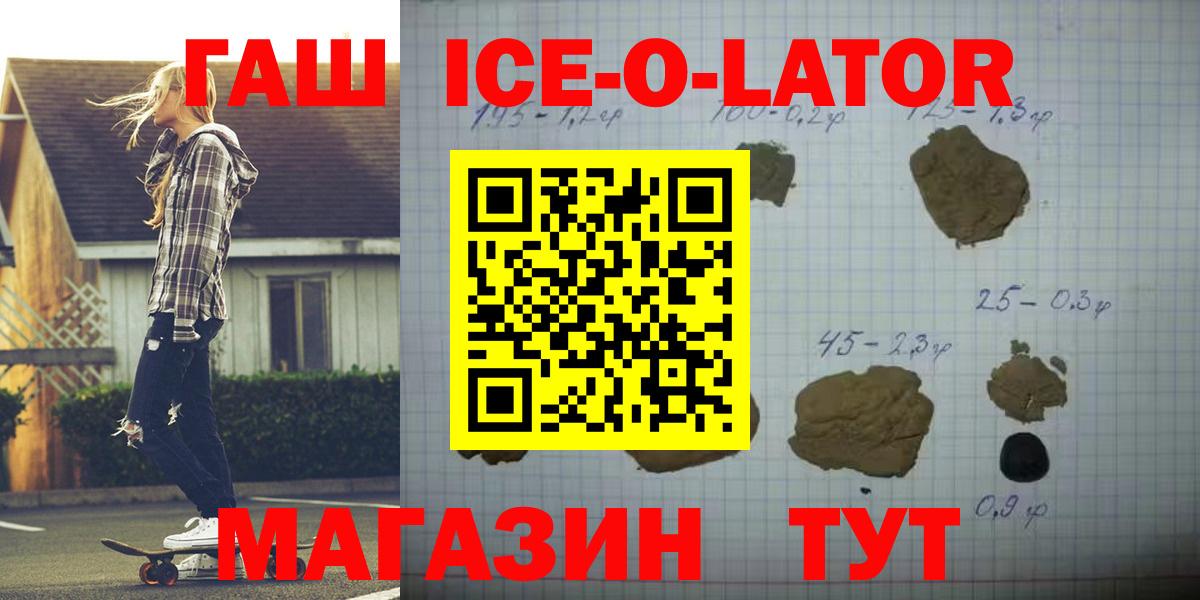 ГАШ VHQ Пенза