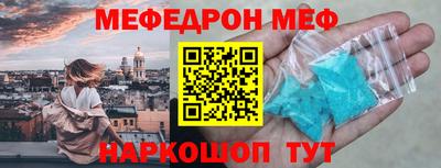 кокаин Первоуральск