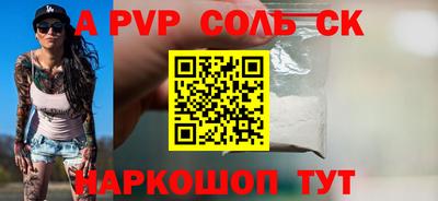 MESCALINE Пугачёв
