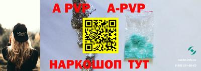гашиш Пенза