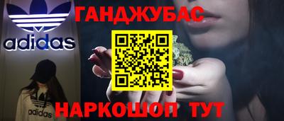 мескалин Партизанск