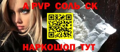 кокаин Первоуральск