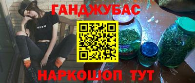кокаин Первоуральск