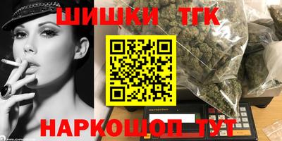 мескалин Партизанск