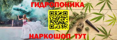 мескалин Партизанск