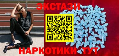 мескалин Партизанск