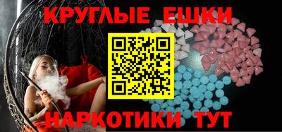 гашиш Пенза
