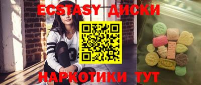 мескалин Партизанск