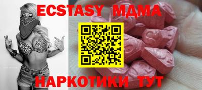 мескалин Партизанск