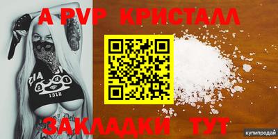 кокаин Первоуральск
