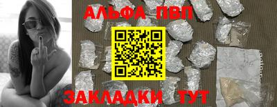 мескалин Партизанск