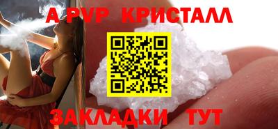 кокаин Первоуральск