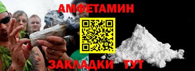 кокаин Первоуральск