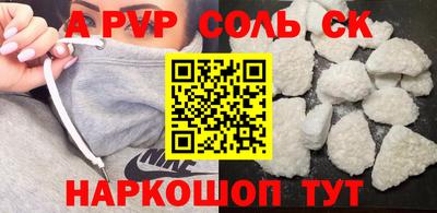 гашиш Пенза
