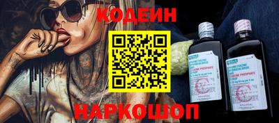 кристаллы Пушкино