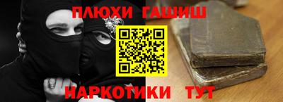 мескалин Партизанск