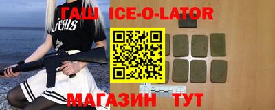 гашиш Пенза