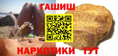 мескалин Партизанск