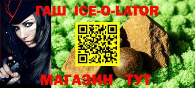 мескалин Партизанск