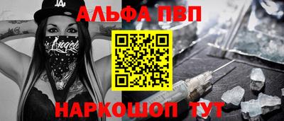 кокаин Первоуральск