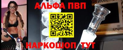 мескалин Партизанск