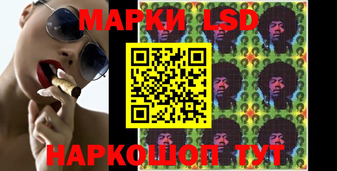 Лсд 25 экстази ecstasy  Вход с VPN  Пенза  LSD-25 экстази ecstasy 