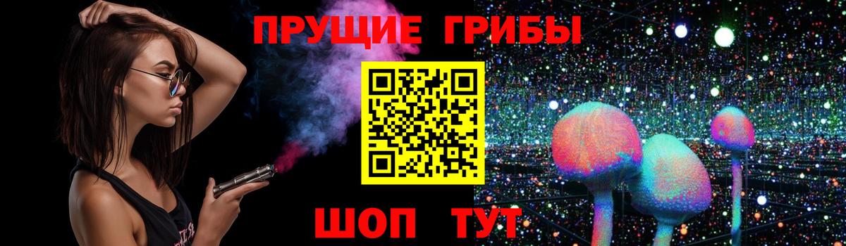 Псилоцибиновые грибы Cubensis  Вход с VPN  Пенза  Галлюциногенные грибы GOLDEN TEACHER 
