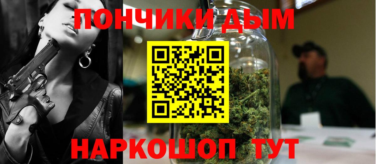 Пенза  Каннабис Amnesia  Бошки марихуана семена  Вход с VPN  Каннабис Ganja  Бошки Шишки Amnesia 