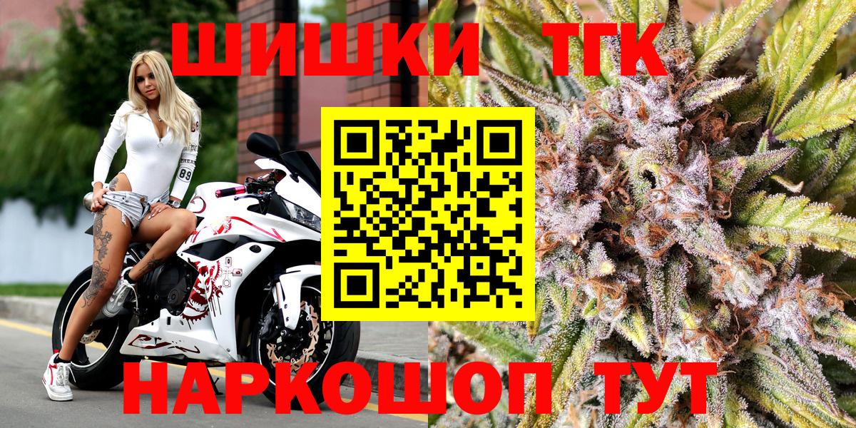 Бошки Шишки семена Пенза